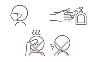 お客様へのお願い