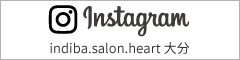 indiba.salon.heart大分